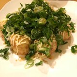 ねぎ塩だれ！たこ焼きアレンジ